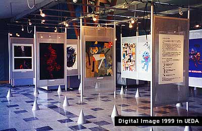 ディジタル・イメージ展 in UEDA