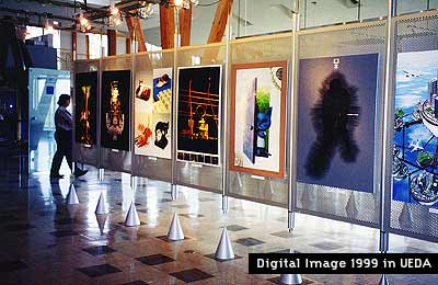 ディジタル・イメージ展 in UEDA